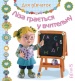 ˳�� ������� � ���������.�������� ��� �������