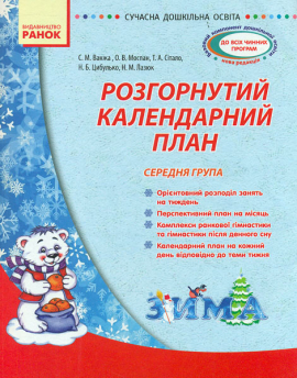 ����������� ����������� ����. ������� �����. ���� 2016-2017