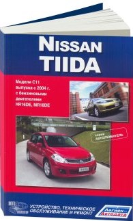 Nissan TIIDA.  11   2004                                                                                    