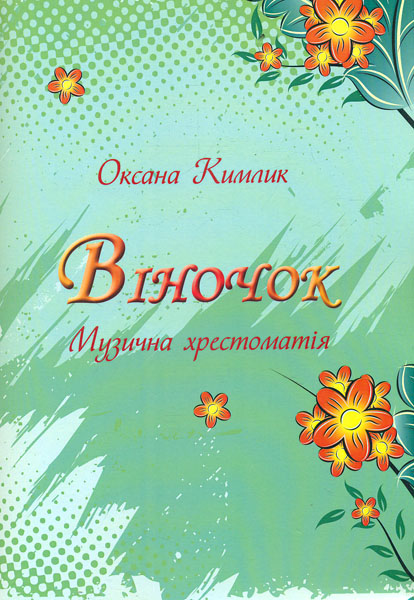 ³�����: ������� ����������