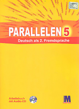 Parallelen 5. ������� ����� � �������� ���� ��� 5-�� ����� ��� (1-� �� ��������) + CD