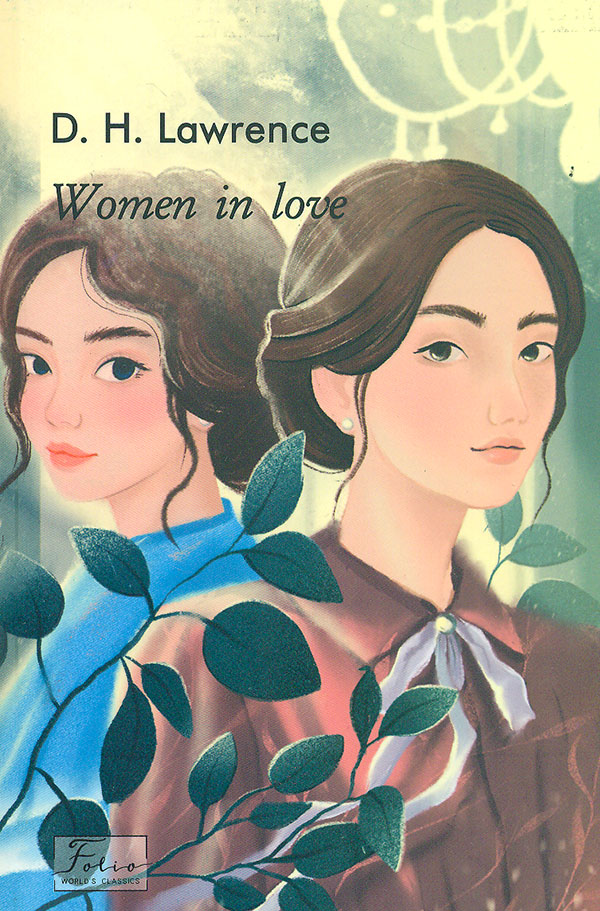 Women in Love ( ) (Folo Worlds Classcs) (.)