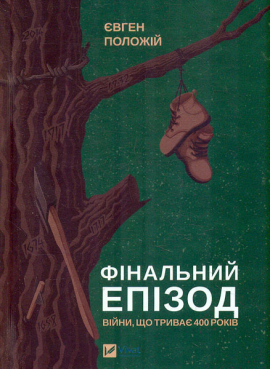 Գ  (,   400 )