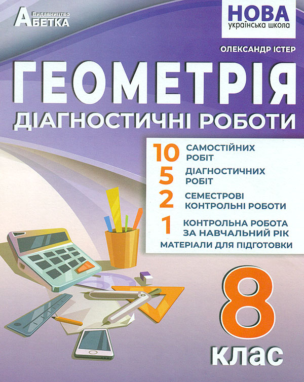 ��������. ĳ���������� ������ 8 �� (2025) (���)