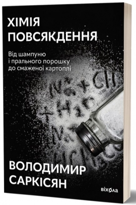 ճ�� ����������� (���� �����.)