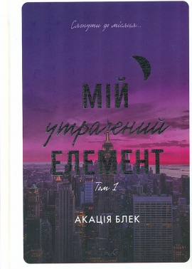 ̳� ��������� �������. ��� 1