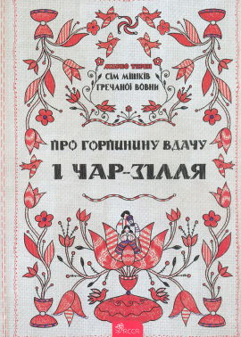 ѳ� ���� ������� �����. ��� ��������� �����
