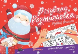 г������ ����������� г������ ������. ³����� �� ����, ����� ��������