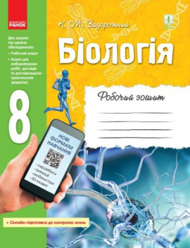 �������. 8 ����. ������� ����� + ��� � ����� ���� 2019