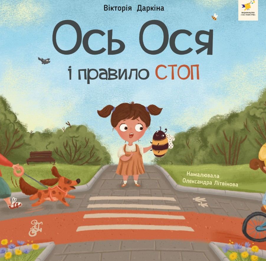 ��� ��� � ������� ���� (���� ���� )