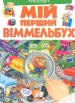̳� ������ ���������. ��������
