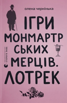 ���� ������������� ������. ������