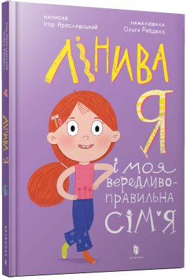 ˳���� � � ��� ���������-��������� ���