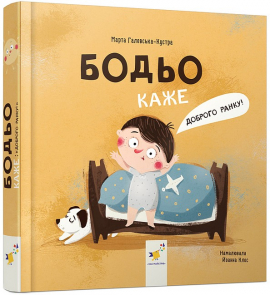 ����� ����: \