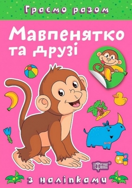 ����� �����. ���������� �� ����