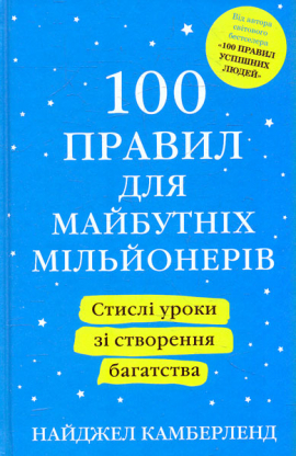 100    .     