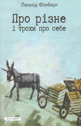 ��� ���� � ����� ��� ����