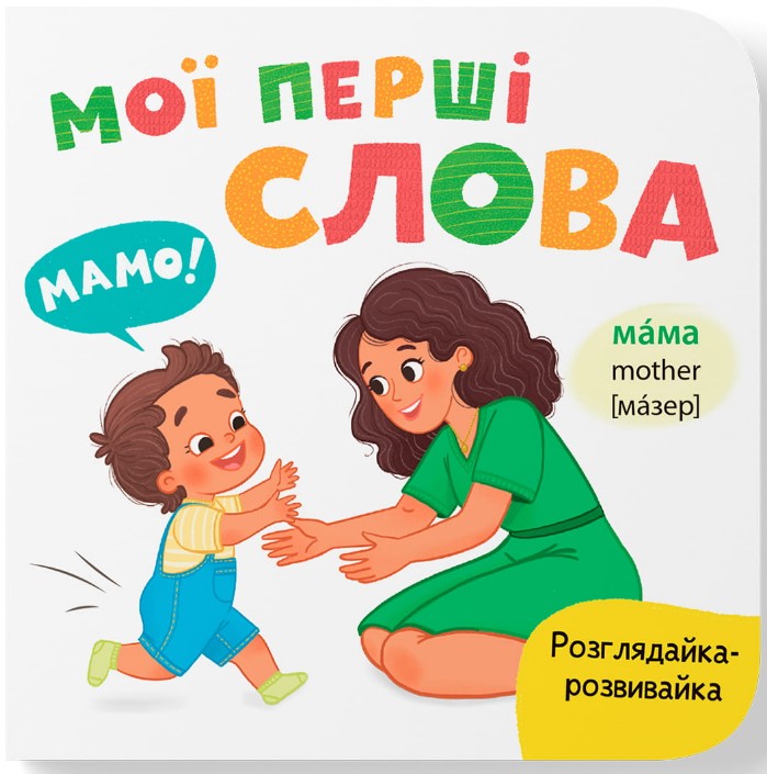 �����������-����������. �� ����� ����� (����.)