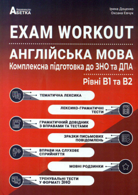 Exam workout.  .      