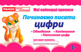 �� �������� �������. �������� ������ �����. ��������� ��������� ��������� ����