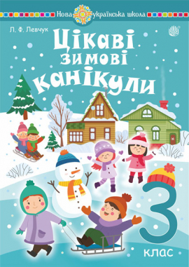 ֳ��� ����� �������� : 3 ��. ���
