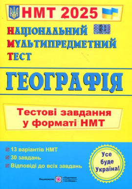 ��� 2025 ���������. ������ �������� � ������ ��� 2025