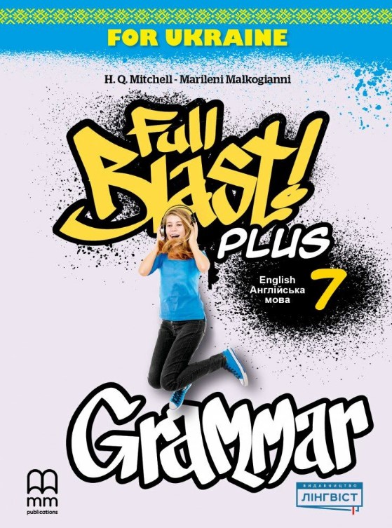  . Full Blast PLUS 7. Grammar. Beginner.    , 7 . 2024 