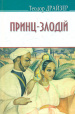 -    (American Library)