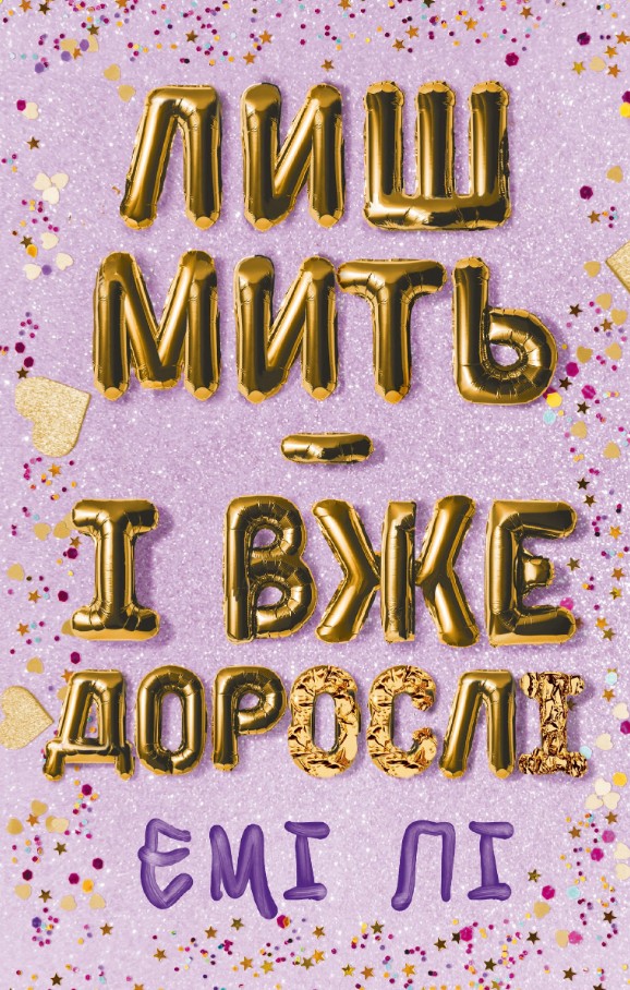 ��� ����-� ��� ������
