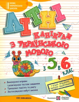 ˳��� �������� � ���������� �����. � 5 � 6 ����. 2024 (���)