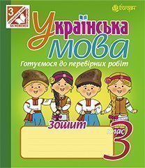 ��������� ����. ����� ��� ����������� ����: 3 ����.(�� ��������� 2012 �.)