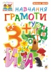�������� ������� : 3+