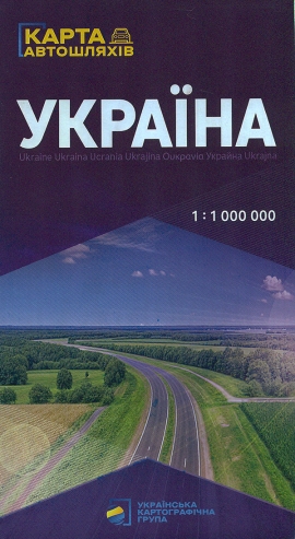 ������. ����� ������������ ������. 1 : 1 000 000 (�������)