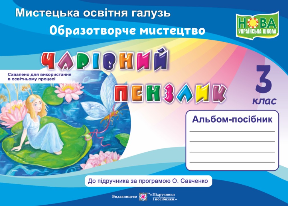 ������������ ���������. ������-������� " ������� ������� "��� 3 ����� 2020 (�������������) ���