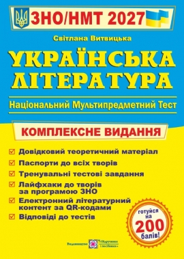 ��� 2027 ��������� ���������. ���������� ��������� �� ���   