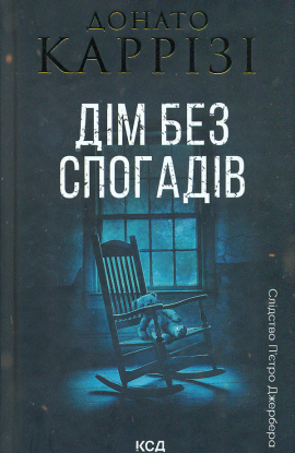 ĳ� ��� �������. ������ ������� ��. 2
