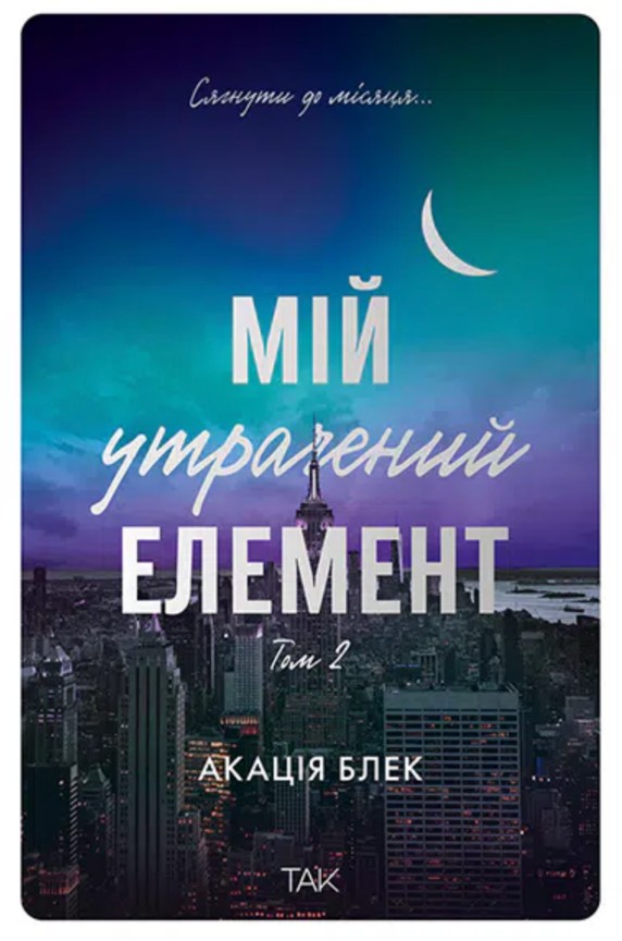 ̳� ��������� �������. ��� 2