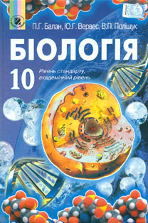 . ϳ  10 ....: ,. 2012