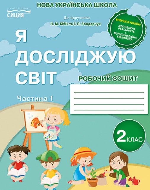 � �������� ���. 2 ��. ������� �����. �1 2025 (���) ( �� ���. ���� �.�. )