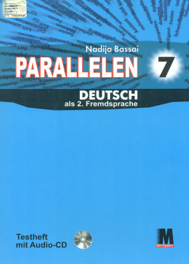 Parallelen 7.  ����� � ������� ��� ��� 7-�� ����� ��� (2-� �� ��������) + CD