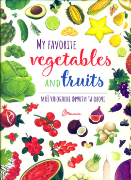  :      My favorite vegetables and fruits