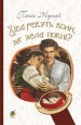 ճ�� ������ ����, �� ���� �����? : �����. (���)