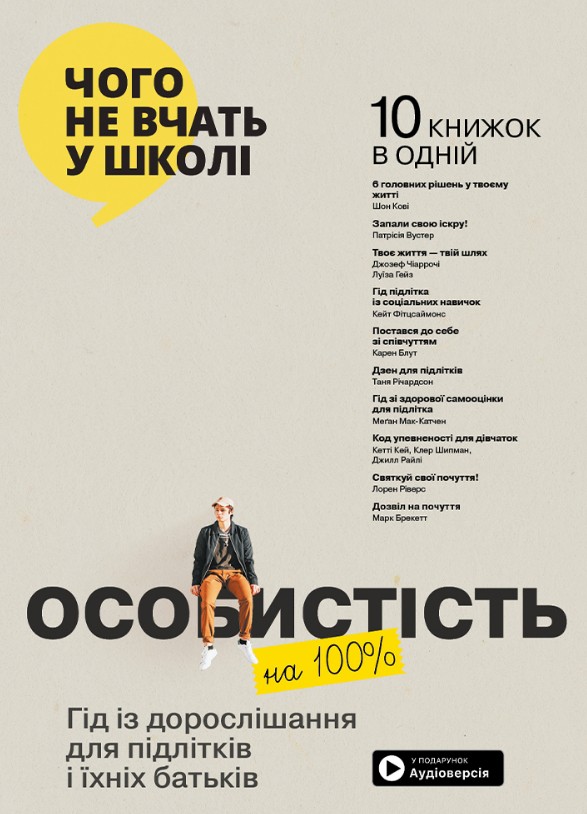 ���������� �� 100%. ó� �� ����������� ��� ������ �� ����� ������ (��)