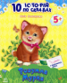   (10   )+ 