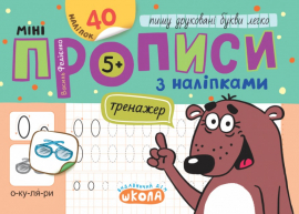 ̳��������� � ��������. ���� ��������� ����� �����