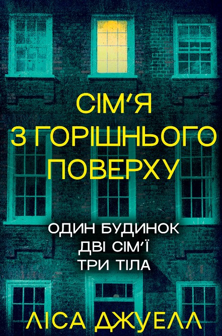 ѳ�� � ��������� �������