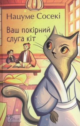��� ������� ����� �� (Folio. ������ �������)