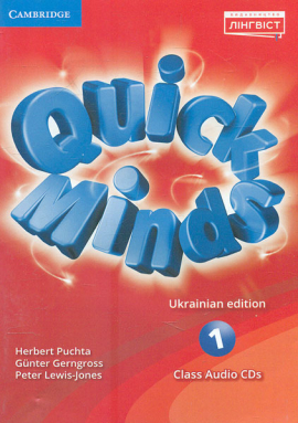 Quick Minds 1. CD  2018 