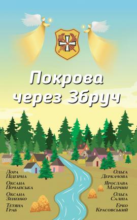 ������� ����� �����: ����� ��������