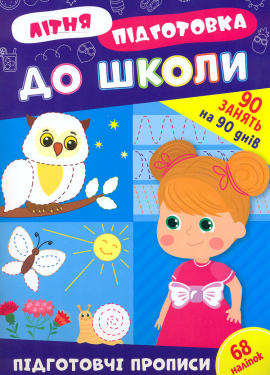 ˳��� ��������� �� �����. ϳ�������� �������
